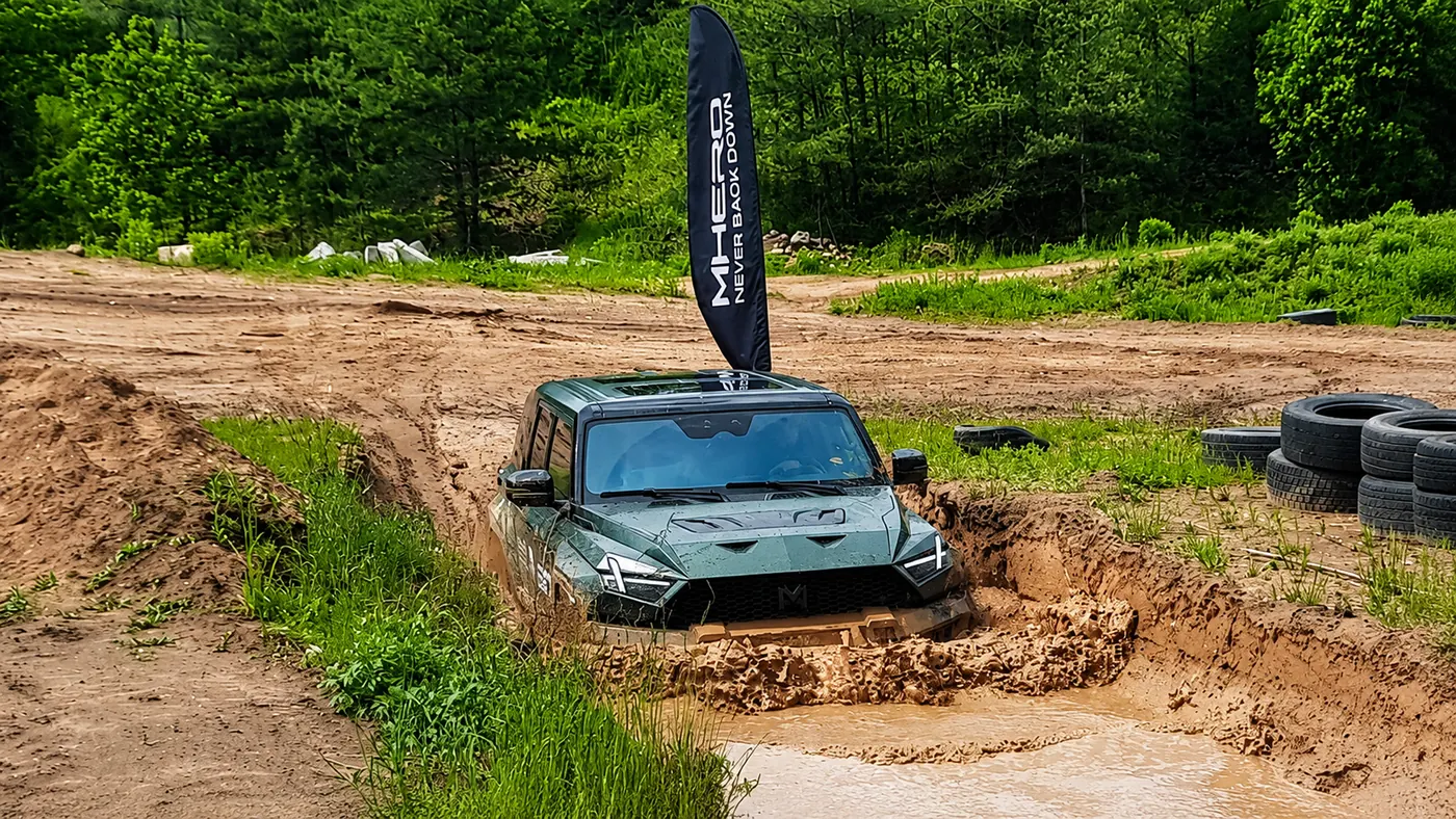 MHERO I — deep mud